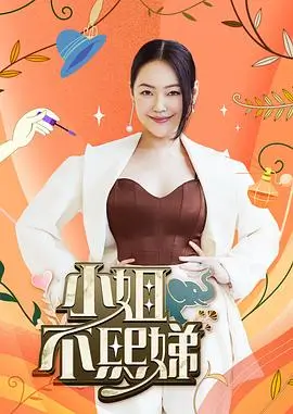 战地记者手记 纪实人物片封面